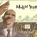 강무홍작가와의 만남(소북카페 망월서화 1주년 기념특강) 이미지