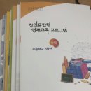 영재산업