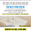 서울동부지방법원부속의원 이미지