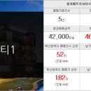 용호동W프로공인중개사사무소 이미지