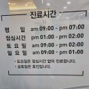 가좌연세정형외과의원 이미지