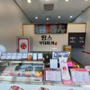 땅스부대찌개 군산조촌점 이미지