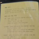 독채팬션멜로디 이미지