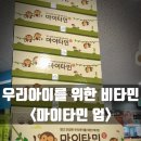 여의도온누리약국 이미지