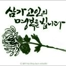 벗들이랑