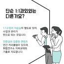 이은재영어학원