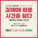 (주)타임머신 이미지