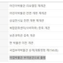 국립부여박물관 사무동 이미지
