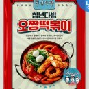 모녀다방