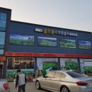 스크린골프장창업 (카카오VX)