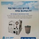 예담테크