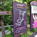 인현왕후길 이미지