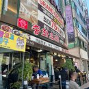 씨유 계산시장길점 이미지