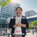 코바코 - 평택시 안중로 140 | 코바코