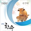 한우인쇄