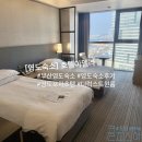 부산광역시 영도구 태종로 | 부산 영도 숙소 호텔 아델라 디럭스 트윈룸 후기 영도포차 근처