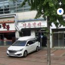 최고집안동갈비 이미지