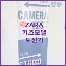 모노키즈 카메라 테스트 촬영 후기 : 튼튼이는 모델이 될 상인가?