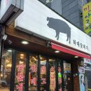 하대동230 이미지