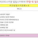 금남 관광안내소 티스토리