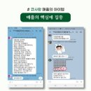 큐사랑 이미지