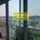 강산청솔아파트 이미지