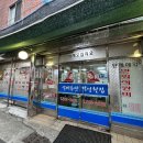 실비수산직영횟집 이미지