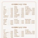 아이엘헤어 이미지