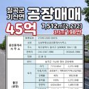 김윤숙공인중개사사무소 네이버블로그