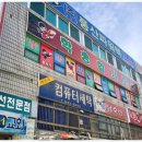 학송합기도 이미지