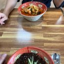 연화춘짜장 이미지