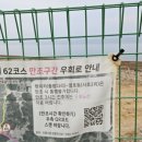 사호2리마을회관 이미지