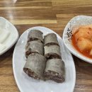 복덩이 | 역곡역 순대국밥 맛집 추천 복덩이 해장국 후기
