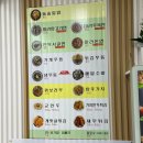 사미마라면