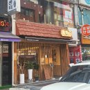 평택역 혼밥 월미당 불고기 덮밥 내돈내산 후기