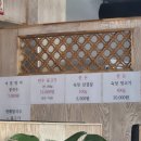 윤식육식당 이미지