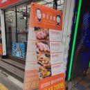 화로상회수유점 이미지