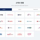 주식회사 커넥스