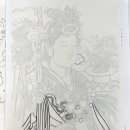 화연재