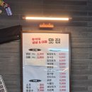 화룡타운