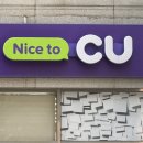 CU 캔맥주 추천! 마츠다부장 협업 마츠다비어 솔직 후기