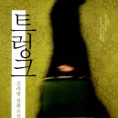 시온결혼정보 이미지