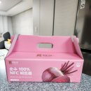 비트 | 과채주스 100% 해올 레드 비트즙 후기│아침 붓기 잡아주는 루틴!