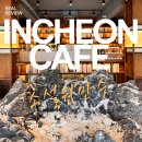 만덕2동 복개 공영주차장 내 | 만수동 카페 소설원 만수 인천 남동구 감성 카페의 정석 방문 후기