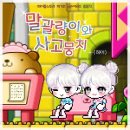 유레카헤어 이미지