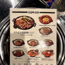 양철북곱창 고덕함박산점