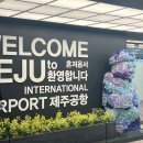 우녕 | 임신 21주에 다녀온 8월 제주도 태교여행