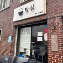 투썸플레이스 구미G7스퀘어점 | 지난 주말 기록- 농소 밥심, 성주 별고을 온천, 투썸 플레이스 구미G7, 주토피아 2