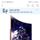 GEEKSTAR PC (긱스타 PC) 이미지