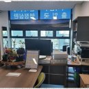 함께하는 행정사 사무소 이미지